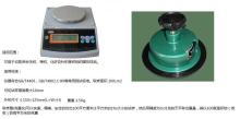 销售电子称, 上海电子称维修,什么牌子的电子称好_实验仪器设备_天平衡器_台秤磅秤_产品库_中国化工仪器网